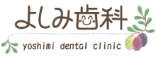 東海市富木島町で人気の歯医者